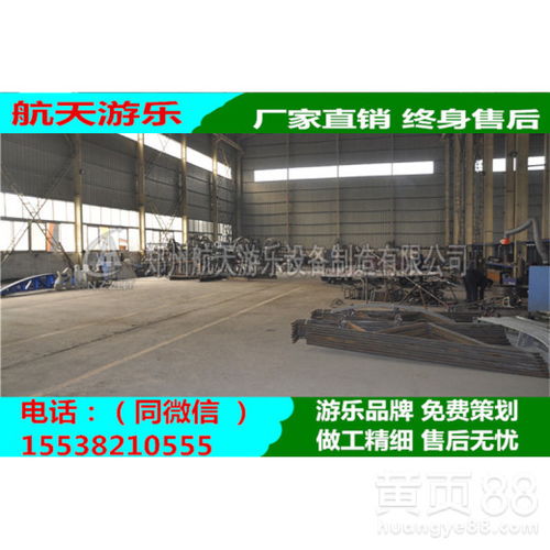 鄭州大擺錘游樂設施加工與網(wǎng)絡設備的融合應用