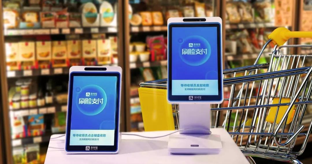芯訊通芯技術 加速刷臉支付普及，重塑移動支付設備新生態